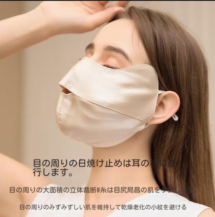 2023人気   マスク  防塵  防花粉  耳が痛くない快適   3D 立体 小顔効果  通気性   紫外線対策 6色