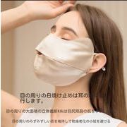2023人気   マスク  防塵  防花粉  耳が痛くない快適   3D 立体 小顔効果  通気性   紫外線対策 6色