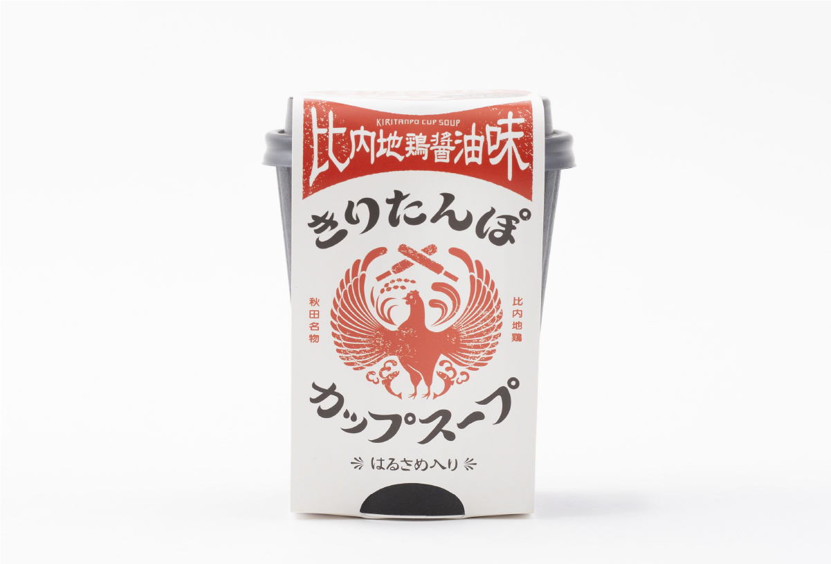 きりたんぽカップスープ　比内地鶏醤油味　株式会社ツバサ　秋田名物【Kiritanpo】　