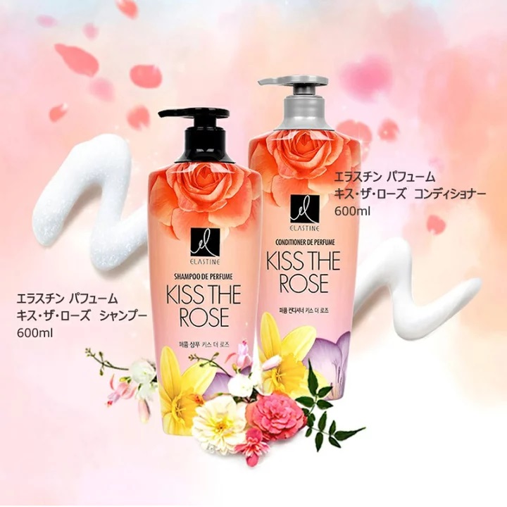 エラスティン コンディショナー 20本売り ELASTINE 公式 エラスティン