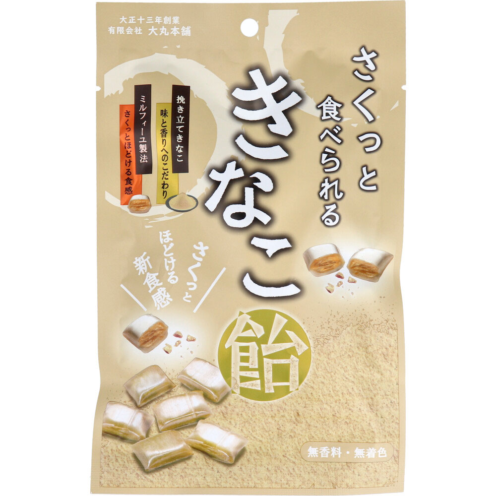 さくっと食べられるきなこ飴 54g カネイシ 株式会社 問屋・仕入れ・卸