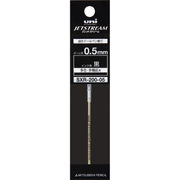 三菱鉛筆 なめらか油性ボールペン ジェットストリーム替え芯 0.5 黒 SXR20005.24