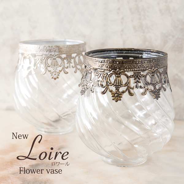 New Loireロワール フラワーベース ラウンド♪