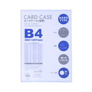 ベロス カードケース硬質 B4 V55654CHB-401