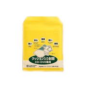 マルアイ クッション封筒 セーフパック CD専用 SP-P123