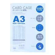 ベロス カードケース硬質 A2 V55492CHA-201