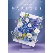 カタログギフト VARIOUS(べリアス）マルセイユ　6，380円コース　約1710点（グルメ 約100点）