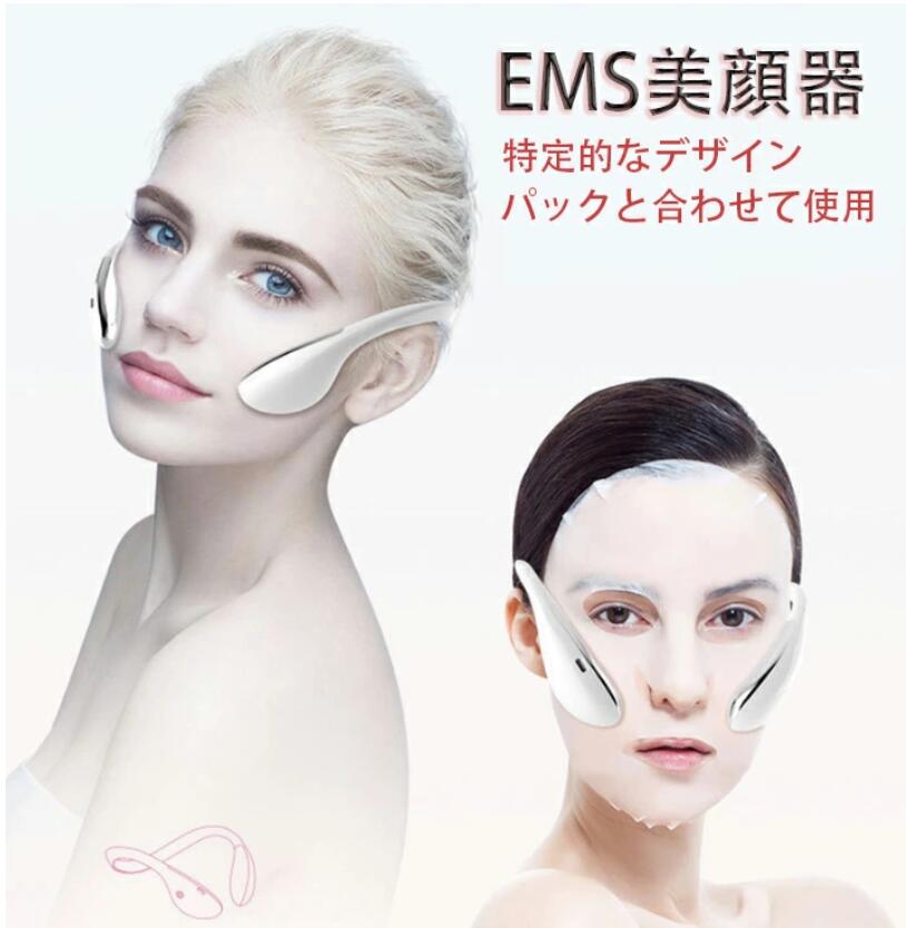 EMS美顔器 Vライン 小顔矯正マスク-