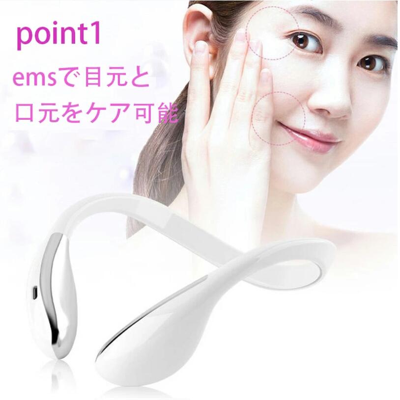 美顔器 小顔 v顔 ems小顔 イオン導入 首 人気 小顔グッズ 微電流 美容
