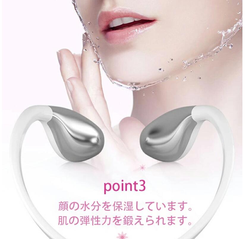 Vフェイス美容器 女性の必需品 美顔器 小顔 v顔 ems小顔