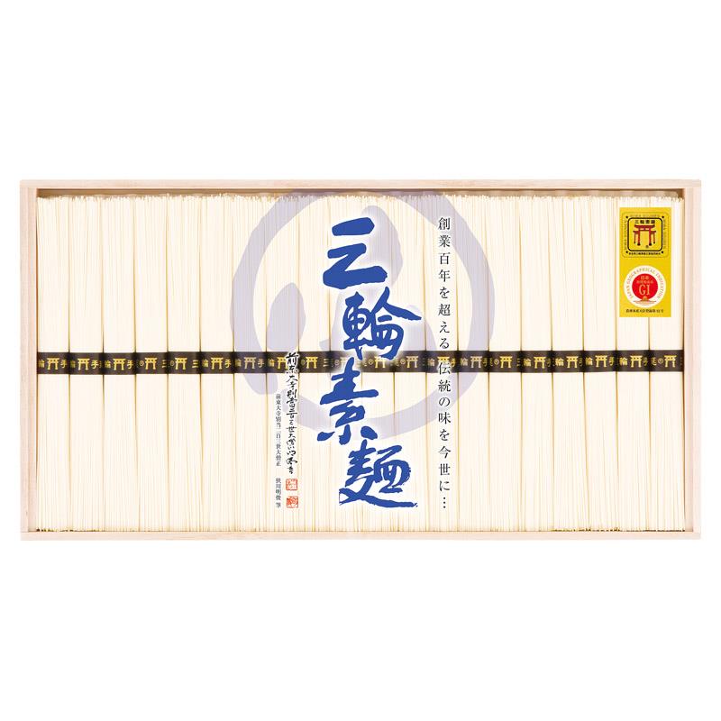 三輪素麺　HAMANO　NKS-300　誉　問屋・仕入れ・卸・卸売の専門【仕入れならNETSEA】