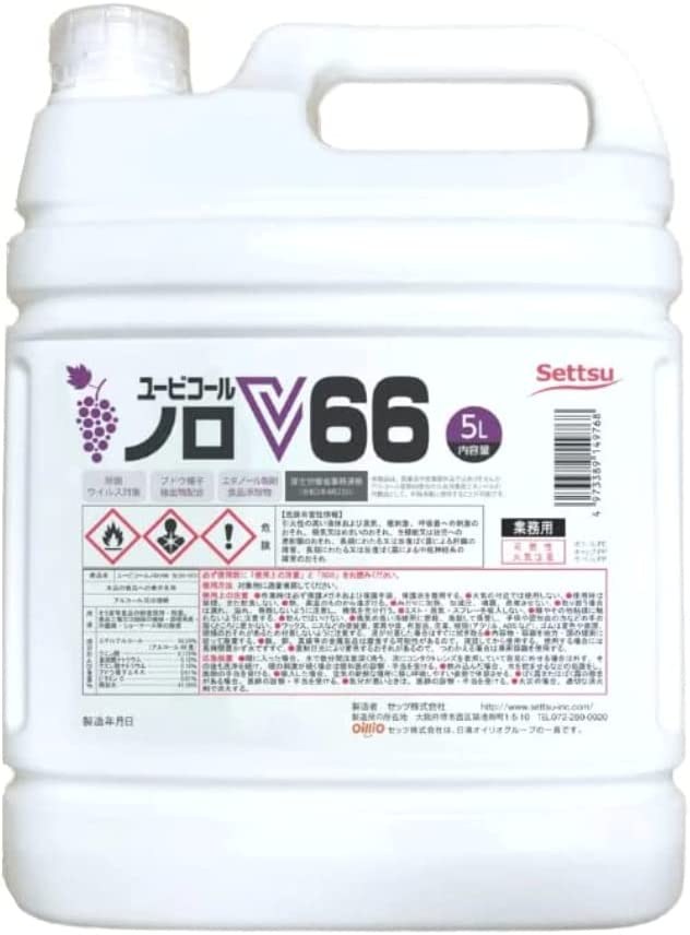 セッツ 日清オイリオ ユービコール ノロV66 業務用 5L ノロウイルス アルコール除菌66度 日本製 N-107