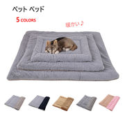 犬犬用ベッドペットペット用