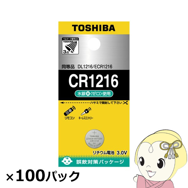東芝 コイン形リチウム電池 CR1216 100個入 (1個×100パック)