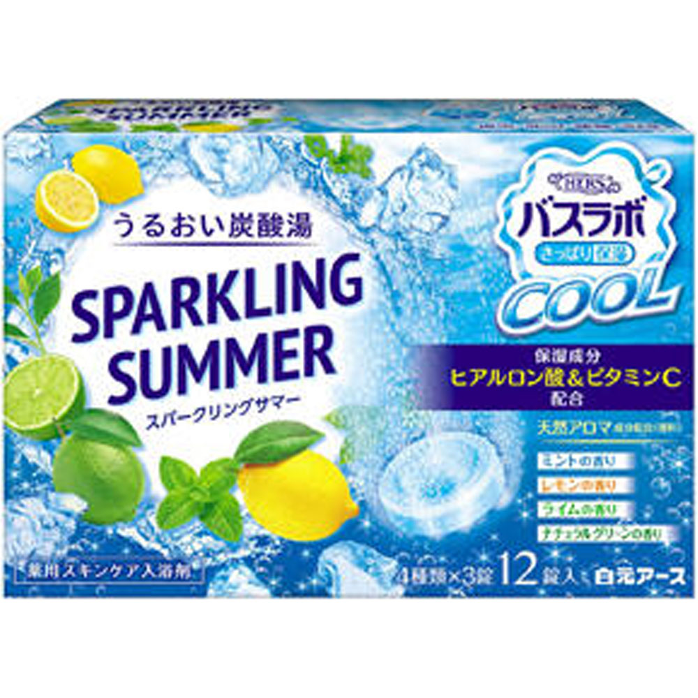 HERSバスラボクール SPARKLING SUMMER スパークリングサマー 薬用