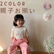 ★Girls&Mom★　親子ペアコーデ　半袖ニット　子供トップス　ママとお揃い 韓国ファッション