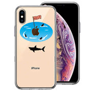iPhoneX/XS 側面ソフト 背面ハード ハイブリッド クリア ケース サメ ぐるぐる