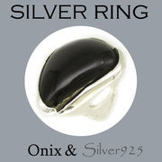 リング-10 / 1-2394 ◆ Silver925 シルバー デザイン リング オニキス