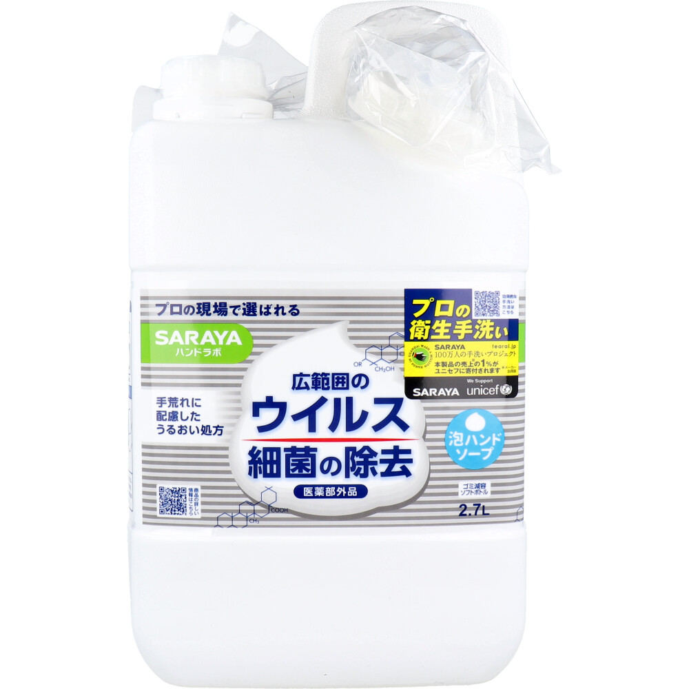 ハンドラボ 薬用泡ハンドソープ 詰替用 2.7Ｌ