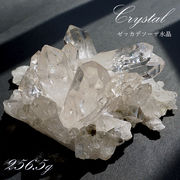 《高品質》 ゼッカデソーザ水晶 原石 クラスター 256.9g 【一点物】 ブラジル・ゼッカデソーザ産 天然石
