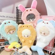 ぬいぐるみ用服  着せ替え服  可愛い  おもちゃ  ミニドール  10cm ドールハウス   キーホルダーパーツ