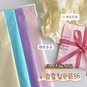 ins プレゼント用   生活雑貨  撮影道具    ギフトバッグ    包装   包み紙   花束のパッケージ   4色