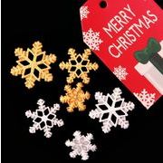 手芸diy用デコレーション DIY  雪の結晶 アクセサリーパーツ  ケース美容 クリスマス