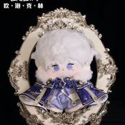 新作 ぬいぐるみ用服 ドール用  着せ替え服  おもちゃ  人形 ミニドール 10cm/20cm  ぬい服  3点セット
