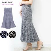 おしゃれドット柄のマーメードスカート