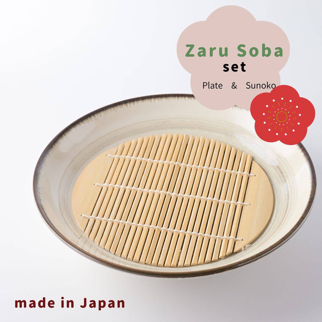 【国産】ざる蕎麦セット(大皿&スノコ) いえねこ 23cm深皿 キジトラ(茶)
