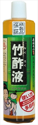 高級竹酢液　５５０ＭＬ 【 日本漢方研究所 】 【 入浴剤 】