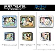 TVアニメ「ジョジョの奇妙な冒険 ストーンオーシャン」　ペーパーシアター