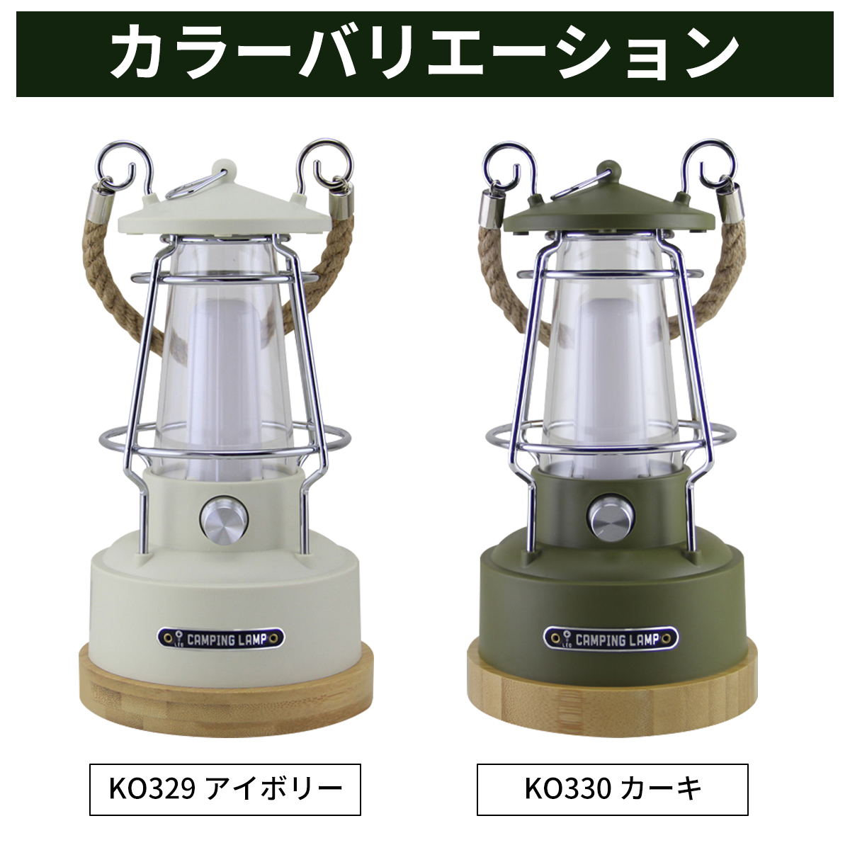 【スタンド付】LEDランタン　ウォールナット　キャンプ　充電式　小型ライト　木材 スタンド付】LEDランタン ウォールナット キャンプ 充電式 小型
