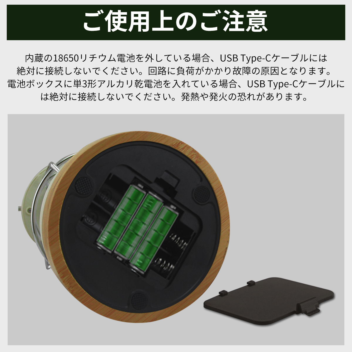切り替えが可能なLEDランタン 防水防塵機能付き 3色の 3色の切り替えが可能なLEDランタン 防水防塵機能付き その他