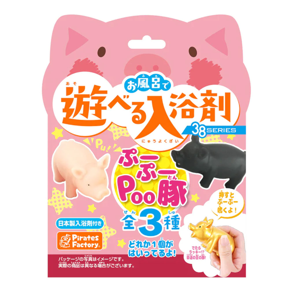 ぶっぶぶっぶぶぅー赤ぶた大集合お腹を押すとぶぅって鳴くよ！