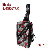 ボディバッグ Ripple B38 金襴合皮ボディバッグ B38-33 流水桜