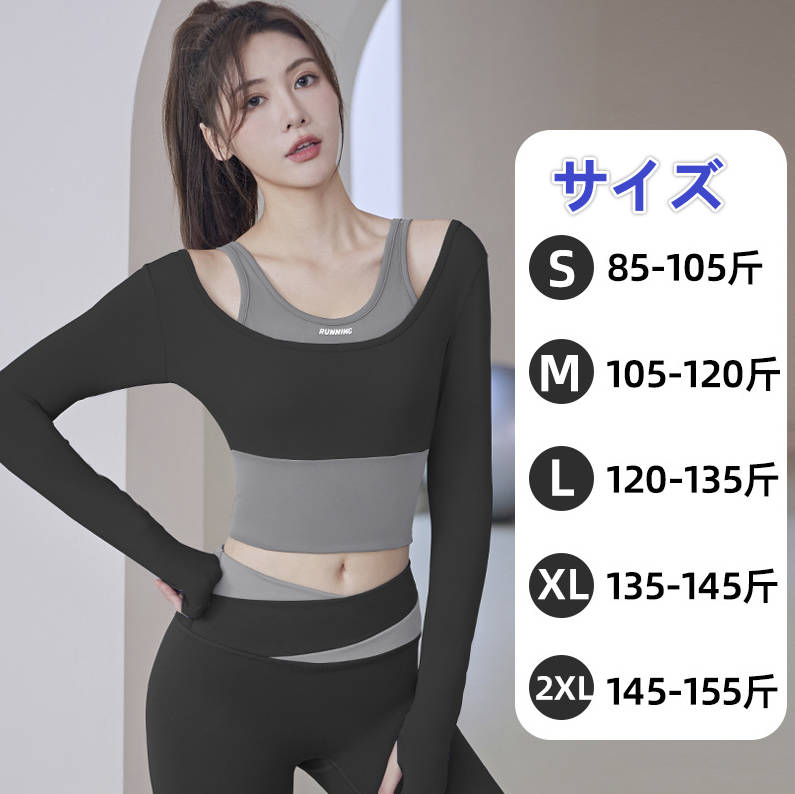 ヨガウェア 2点セット ヨガ服 ヨガトップス ロングパンツ エアロビクス