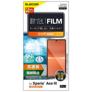 エレコム Xperia Ace III フィルム 指紋防止 高透明 PM-X223FLFG