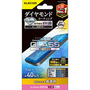 エレコム iPhone 14 Pro ガラスフィルム ダイヤモンドコーティング 高透明 ブ