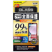 エレコム Galaxy A23 5G ガラスフィルム フルカバーガラス PETフレーム ブ