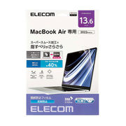 エレコム MacBookAir13.6インチ用フィルム(反射防止) EF-MBA1322F