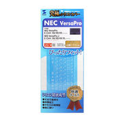 サンワサプライ NEC VersaPro/J E/C世代 (テンキーなし)用キーボードカバ