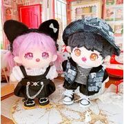 ぬいぐるみ用服 人形doll    人形着せ替え 着せ替え服 ミニチュア ミニドール 20cm用