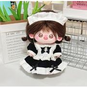 ぬいぐるみ用服 子供用品 可愛い  おもちゃ ぬいぐるみ   20cmミニドール  ワンピース   人形着せ替え