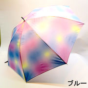 【雨傘】【長傘】ミックスグラデーション柄グラスファイバー骨使用ジャンプ雨傘