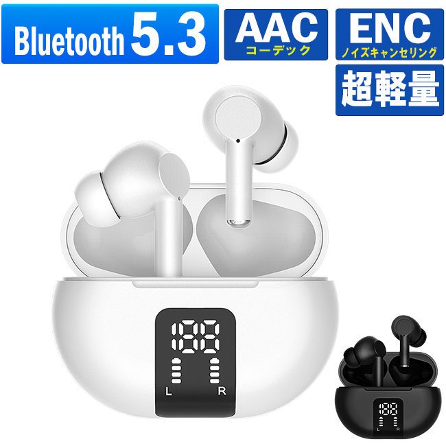 ワイヤレスイヤホン bluetooth5.3 EDR iPhone ブルートゥース イヤホン 超軽量 AACに対応 HiFi 高音質 防水