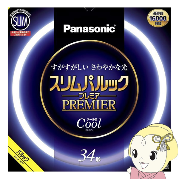 丸型スリム蛍光灯 Panasonic パナソニック 34形 クール色（昼光色）スリムパルックプレミア FHC34ECW2C