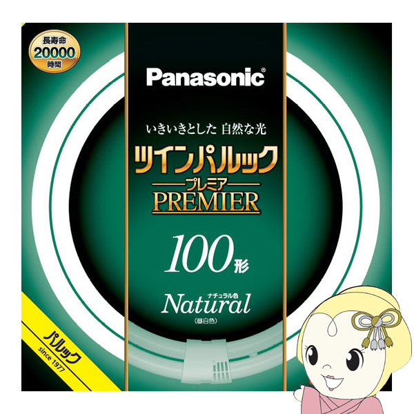 丸型蛍光灯 Panasonic パナソニック 100形 ナチュラル色 昼白色 ツインパルック プレミア FHD100ENWLCF
