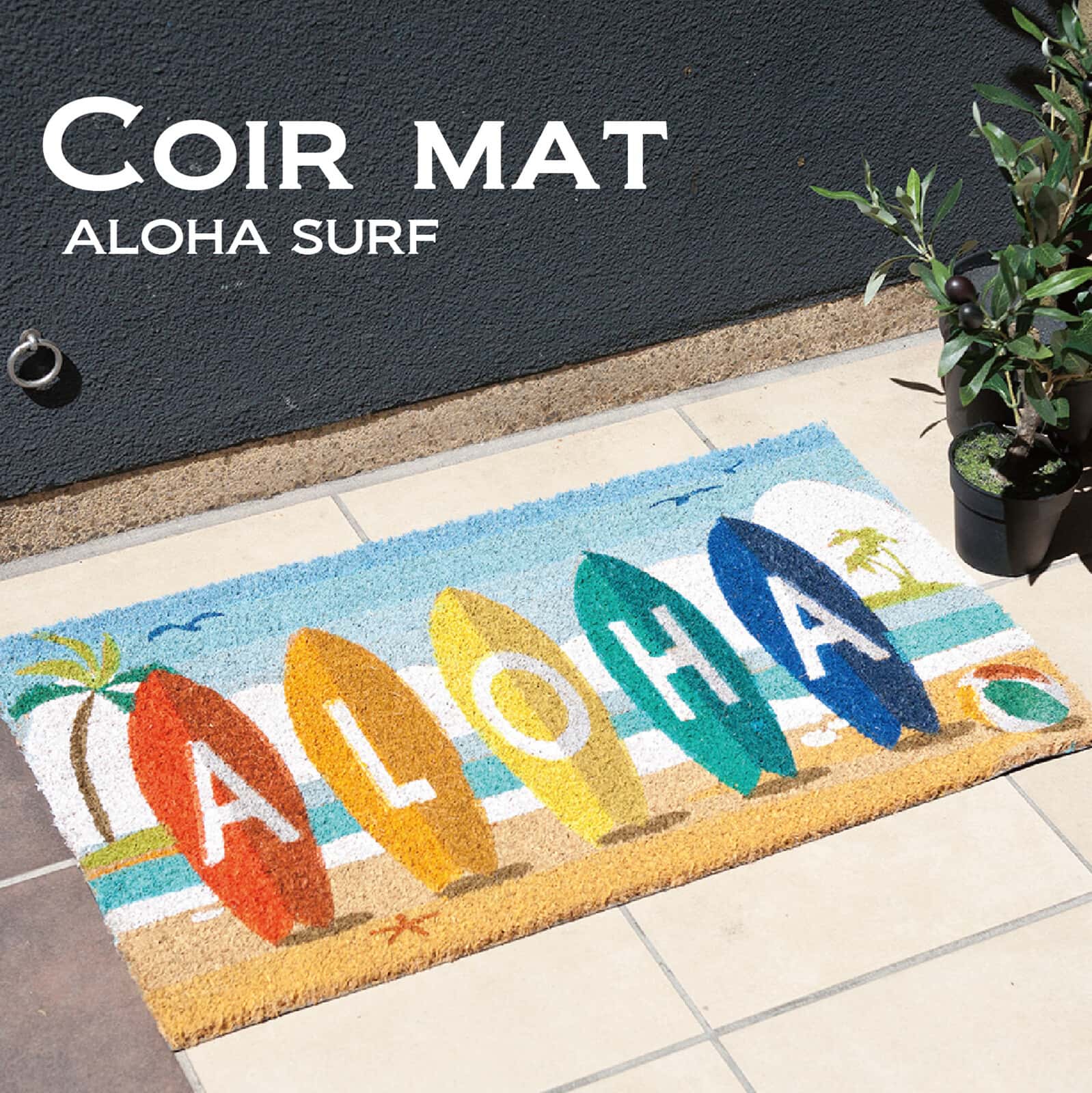 玄関マット レクト コイヤーマット ALOHA SURF CR-10195