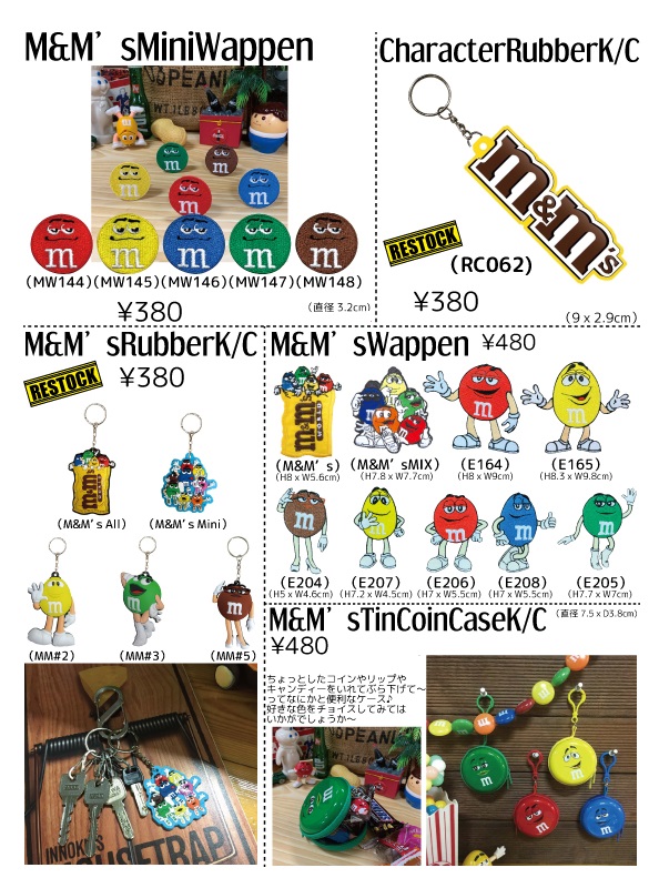 M&M's アイテム各種 ワッペン キーホルダー コインケース エムアンドエム Ｌ．Ｃエンタープライズ | 卸売・  問屋・仕入れの専門サイト【NETSEA】